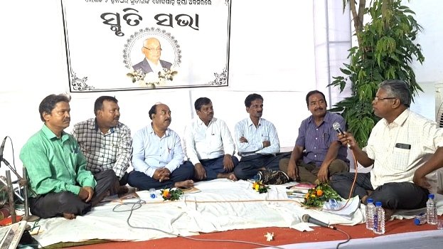 ପ୍ରବୀଣ ଶିକ୍ଷାବିତ୍ ହଳଧର ସୁତାରଙ୍କ ସ୍ମୃତିଚାରଣ ସଭା