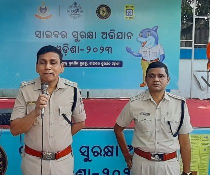 ପାରାଦୀପରେ ସାଇବର ସୁରକ୍ଷା ଅଭିଯାନ କାର୍ଯ୍ୟକ୍ରମ