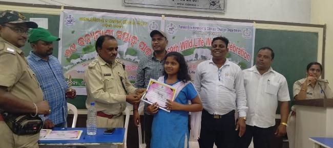 ବନ୍ୟପ୍ରାଣୀ ସପ୍ତାହ ଉପଲକ୍ଷେ ପ୍ରତିଯୋଗୀତା ଅନୁଷ୍ଠିତ