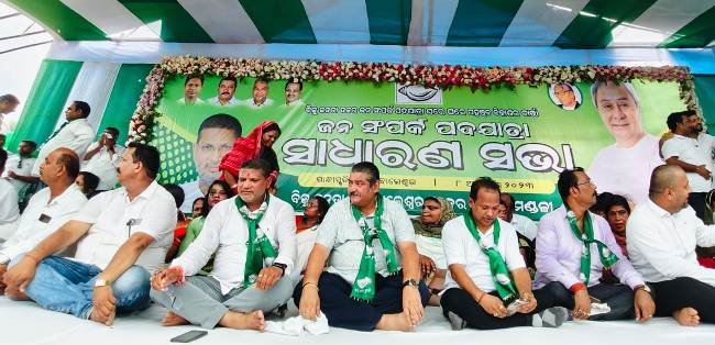 ବାଲେଶ୍ବର ସଦର ବିଜେଡିର ଜନ ସମ୍ପର୍କ ପଦଯାତ୍ରା ଅନୁଷ୍ଠିତ