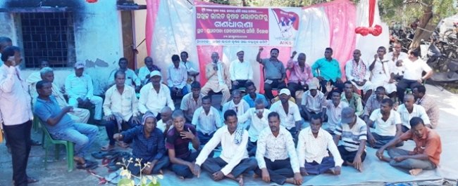 ସମବାୟ ସମିତି ବଞ୍ଚାଅ ଦାବୀରେ କୃଷକ ସଭାର ଗଣଧାରଣା