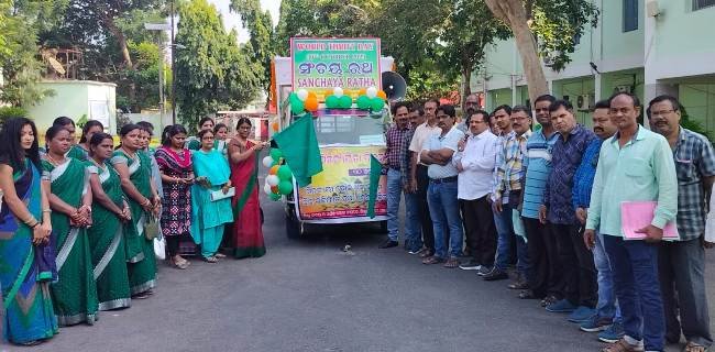 ବିଶ୍ବ ମିତବ୍ୟୟତା ଦିବସ ଅବସରରେ ସଚେତନତା ରଥର ଶୁଭାରମ୍ଭ