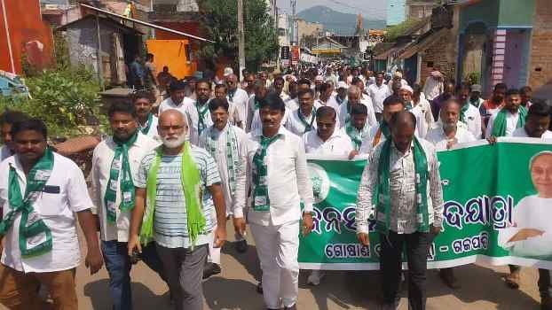 ଗାରାବନ୍ଧରେ ବିଜୁ ଜନତା ଦଳର ଜନ ସମ୍ପର୍କ ପଦଯାତ୍ରା