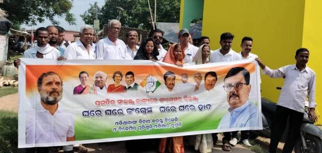 ନାଉଗାଁ ବ୍ଲକରେ ଘରେ ଘରେ ହାତ କାର୍ଯ୍ୟକ୍ରମ