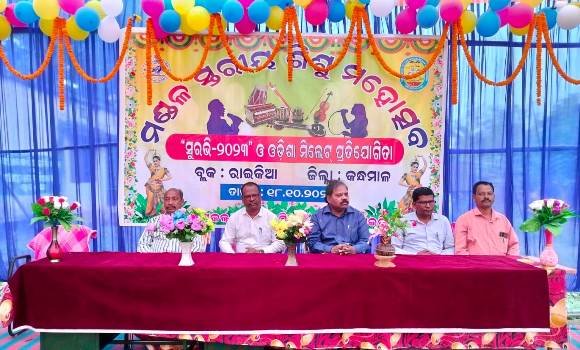 ବ୍ଲକ୍ ସ୍ତରୀୟ ସୁରଭି ୨୦୨୩ କାର୍ଯ୍ୟକ୍ରମ ଉଦଯାପିତ