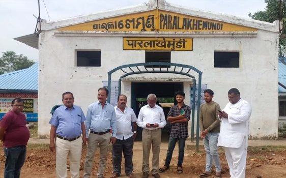 ପାରଳାଖେମୁଣ୍ଡି ରେଳଷ୍ଟେସନ ପରିଦର୍ଶନ କଲେ ଓଡ଼ିଶା ପ୍ରଦେଶ କଂଗ୍ରେସ ପ୍ରଚାର କମିଟି ଅଧ୍ୟକ୍ଷ ବିଜୟ ପଟ୍ଟନାୟକ