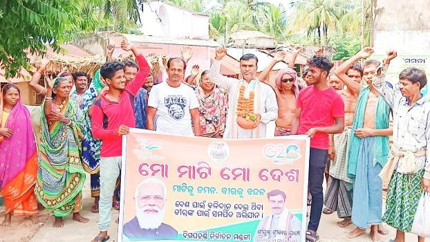 ଦିଗପହଣ୍ଡି ରେ ମୋ ମାଟି ମୋ ଦେଶ କାର୍ଯ୍ୟକ୍ରମ ର ଶୁଭାରମ୍ଭ 