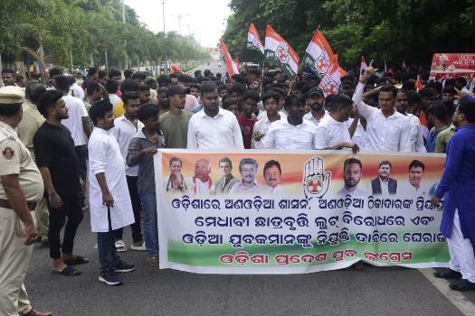 ଯୁବ କଂଗ୍ରେସର ନବୀନ ନିବାସ ଘେରାଉ