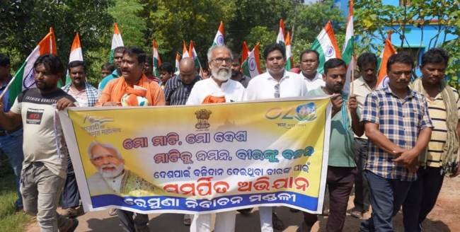 ଚଷାଖଣ୍ଡ ଗ୍ରାମ ପଞ୍ଚାୟତ ରେ, ମୋ ଦେଶ ମୋ ମାଟି କଳସ ଯାତ୍ରା ଅନୁଷ୍ଠିତ
