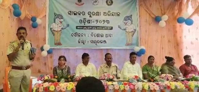 ବିଶୋଇ ରେ ସାଇବର ସୁରକ୍ଷା ସଚେତନତା ରଥ ଓ ସଚେତନତା ଶିବିର