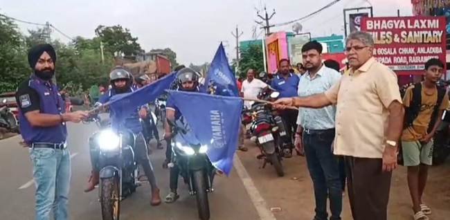 ଅତ୍ୟାଧୁନିକ 'ୟାମା ସିଦ୍ଧେଶ ମୋଟର୍ସ' ସୋ ରୁମ ଉଦଘାଟିତ