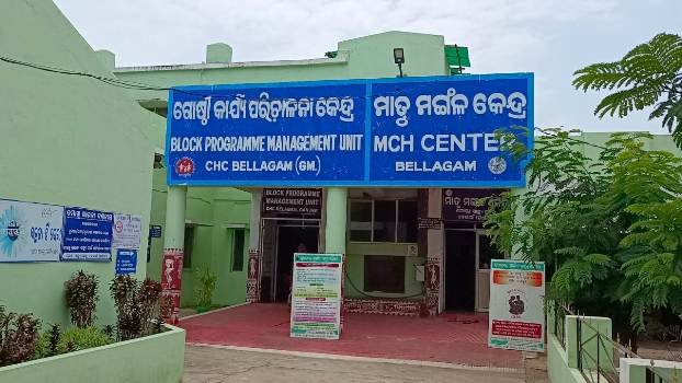 ବେଲଗାଁ ଗୋଷ୍ଠୀ ସ୍ୱାସ୍ଥ୍ୟ କେନ୍ଦ୍ର ଅଧିକାରୀଙ୍କ ମେରିରାୟ ଶାସନର ଅନ୍ତ....