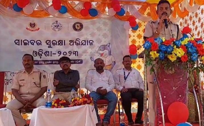 ସାଇବର ସୁରକ୍ଷା ସଚେତନତା ରଥ ଓ ସଚେତନତା ଶିବିର