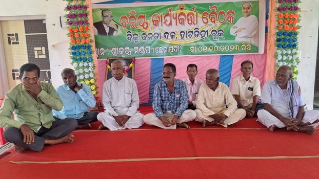 ଆନନ୍ଦପୁର ନିର୍ବାଚନ ମଣ୍ଡଳୀରେ ଆରମ୍ବ ହେଲା ବିଜେଡିରେ ବିଦ୍ରୋହ