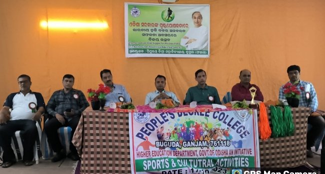 ପିପୁଲସ କଲେଜର କ୍ରୀଡା ଓ ସାଂସ୍କୃତିକ ପ୍ରତିଯୋଗିତା ଉଦଯାପିତ