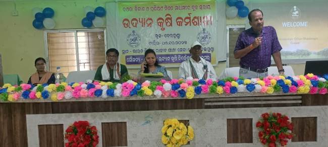 ବେଲଗୁଣ୍ଠାରେ ଉଦ୍ୟାନ କୃଷି କର୍ମଶାଳା