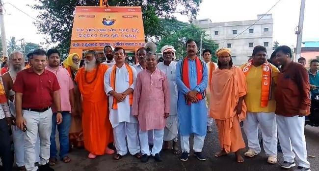 ଶୌର୍ଯ୍ୟ ଜାଗରଣ ଯାତ୍ରା