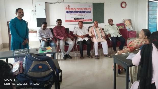 ରାଇରଙ୍ଗପୁର ମହାବିଦ୍ୟାଳୟ ଓଡିଆ ବିଭାଗର ଆଲୋଚନାଚକ୍ର