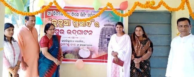 କିଚକେଶ୍ବରୀ ଙ୍କ ମନ୍ଦିର ରେ କୁଡ଼ୁଆ ଭୋଗ ବିକ୍ରୟ କେନ୍ଦ୍ର ଉଦଘାଟିତ