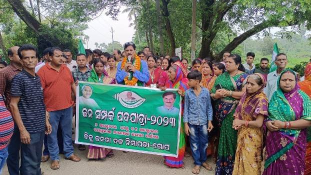 ବିଜେଡି ପକ୍ଷରୁ ଜନସଂପର୍କ ପଦ ଯାତ୍ରା ଆରମ୍ଭ