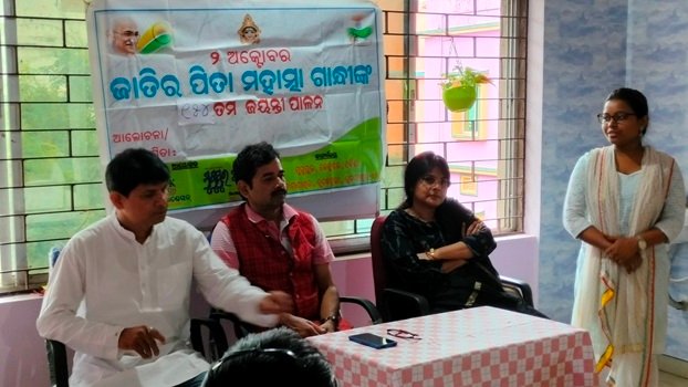 ଶିଭମ୍ ଶିକ୍ଷାନୁଷ୍ଠାନ ପକ୍ଷରୁ ଗାନ୍ଧି ଜୟନ୍ତୀ