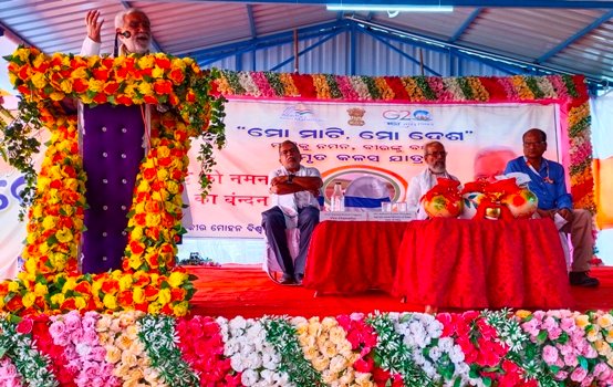 ମୋ ମାଟି ମୋ ଦେଶ, ମାଟିକୁ ନମନ ବୀରଙ୍କୁ ବନ୍ଦନ, ଅମୃତ କଳସ ଯାତ୍ରା