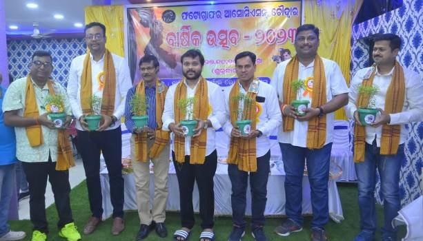 ଫଟୋଗ୍ରାଫାର ଆସୋସିଏସନ୍ ଚୌଦ୍ବାର ର ଚତୁର୍ଥ ବାର୍ଷିୋତ୍ସବ ପାଳିତ