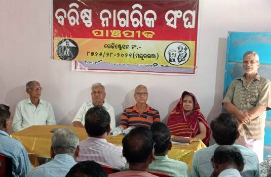 କରଞ୍ଜିଆ ରେ ବରିଷ୍ଠ ନାଗରିକ ଦିବସ ପାଳିତ