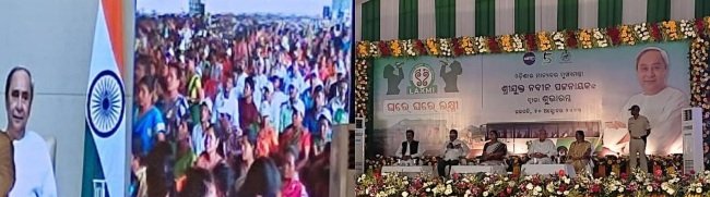 ଲକ୍ଷ୍ମୀ ବସ ଯୋଜନାର ଶୁଭାରମ୍ଭ