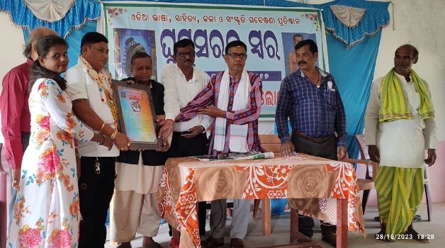 ଘୁମୁସର ର ସ୍ବର ପକ୍ଷରୁ ୧୩୦ତମ ପୁର୍ଣିମା