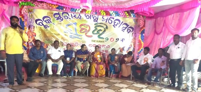 ହାଇସ୍କୁଲରେ ବ୍ଲକ ସ୍ତରୀୟ ସୁରଭି ୨୦୨୩