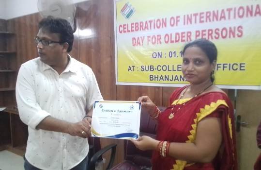 ଶ୍ରେଷ୍ଠ ବିଏଲ୍ଓ ଭାବେ ବେଲଗୁଣ୍ଠାର ଗୀତାଞ୍ଜଳି ସମ୍ମାନୀତ