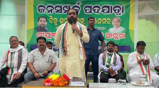 ବିଜୁ ଜନତା ଦଳ ପକ୍ଷରୁ ଜନ ସଂପର୍କ ପଦଯାତ୍ରା କାର୍ଯ୍ୟକ୍ରମ ଅନୁଷ୍ଠିତ