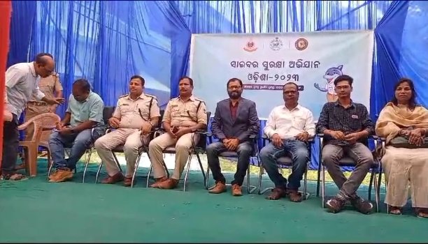 ସାଇବର ଅପରାଧକୁ ରୋକିବ ସଚେତନତା ଓ ସତର୍କତା