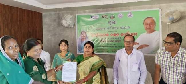 କରଞ୍ଜିଆ ଏନଏସି ର ମୁକ୍ତା ଯୋଜନାରେ କାର୍ଯ୍ୟାଦେଶ ବଣ୍ଟନ କାର୍ଯ୍ୟକ୍ରମ ଅନୁଷ୍ଠିତ
