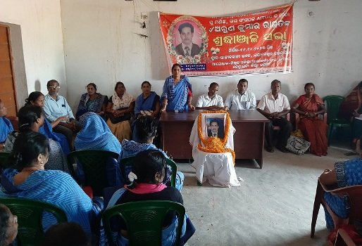 ସରକାରୀ ଚାକିରୀର ମାନ୍ୟତା ପଦୋନ୍ନତି ଓ ପେନସନ ଦାବିରେ ଆଶାକର୍ମୀଙ୍କ ସମ୍ମିଳନୀ