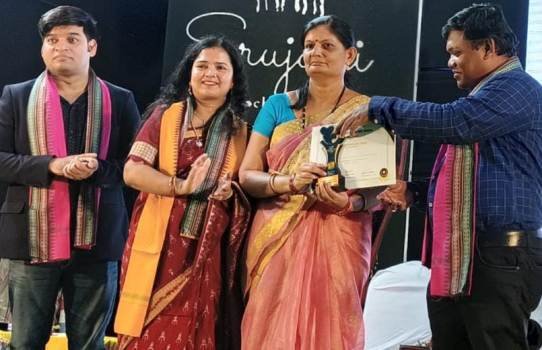 ବିଭିନ୍ନ କାର୍ଯ୍ୟ ଦକ୍ଷତା ପାଇଁ ସୃଜନୀ ଅନୁଷ୍ଠାନ ତରଫରୁ ଡ଼. ସନ୍ଧ୍ୟାରାଣୀ ପଟ୍ଟନାୟକ ସମ୍ମାନିତ