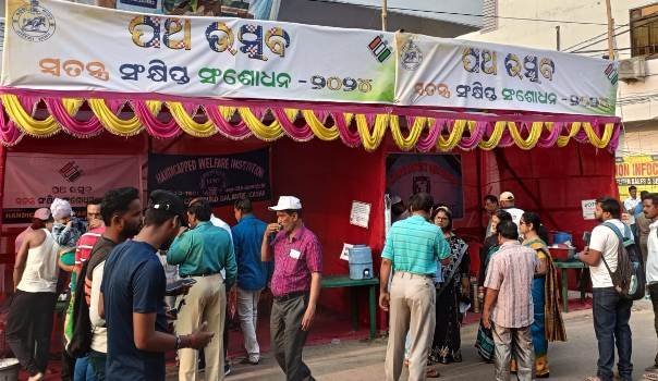 ଭୋଟର ସଚେତନତା ପାଇଁ ବାଲେଶ୍ଵରରେ ଅନୁଷ୍ଠିତ ହେଲା ପଥୋତ୍ସବ ଓ ୱାକାଥନ