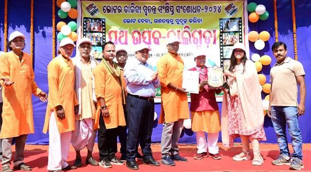 ଭୋଟ ତାଲିକା ସ୍ୱତନ୍ତ୍ର ସଂଶୋଧନ କରିବା ଉଦେଶ୍ୟର ସଚେତନତା ପାଇଁ "ପଥ ଉତ୍ସବ ଓ ୱାକଥନ" କାର୍ଯ୍ୟକ୍ରମ ଅନୁଷ୍ଠିତ