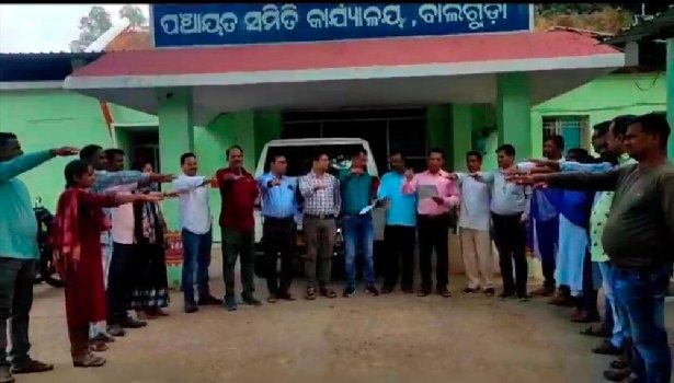 ବାଲିଗୁଡାରେ ଦୁର୍ନୀତି ନିବାରଣ ସପ୍ତାହ ପାଳିତ