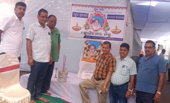 ଲୋକପ୍ରିୟ ଶିକ୍ଷକ ପିତାମ୍ବର ମିଶ୍ରଙ୍କ ସ୍ମୃତିସଭା