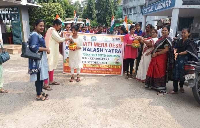 ‘ମୋ ଦେଶ ମୋ ମାଟି’ ଓ ଅମୃତ କଳସ ଶୋଭାଯାତ୍ରା