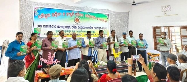 ମୈାସୁମୀ ସାହିତ୍ୟ ପରିଷଦର ରାଜ୍ୟ ସ୍ତରୀୟ ସାହିତ୍ୟ ସମାରୋହ