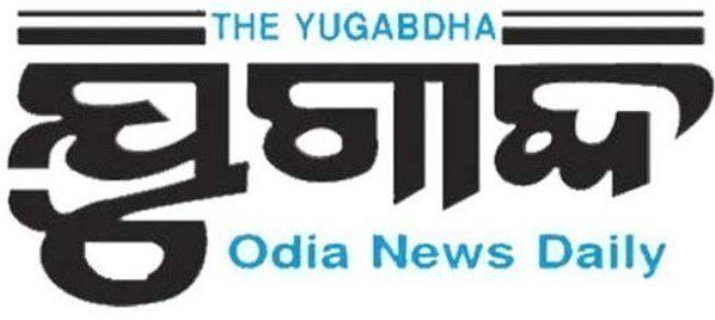 ଜିଲ୍ଲା ବରିଷ୍ଠ ନାଗରିକ ମଞ୍ଚରୁ କର୍ମକର୍ତ୍ତା ବୈଠକ 