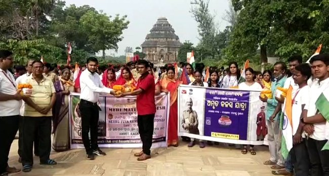 କୋଣାର୍କ ରେ ମୋ ଦେଶ ମୋ ମାଟି ର କଳସ ଶୋଭାଯାତ୍ରା