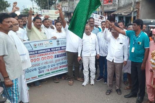 ଦୁଇ ଦିନିଆ କେନ୍ଦ୍ରୀୟ ଯୋଜନା ସଚେତନତା କାର୍ଯ୍ୟକ୍ରମ ଉଦଯାପିତ