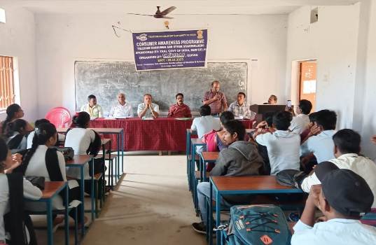 କଲେଜ ରେ ସଚେତନତା କାର୍ଯ୍ୟକ୍ରମ ଅନୁଷ୍ଠିତ