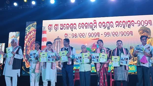 ଅଳେଶ୍ୱର ବେଳାଭୂମି ଦନ୍ତପୁର ମହୋତ୍ସବ ଉଦଯାପିତ