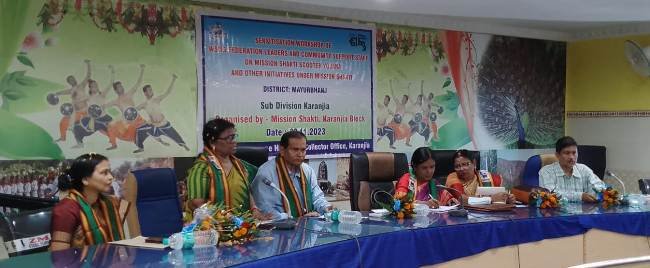 ରାଜ୍ୟ ମିଶନ ଶକ୍ତି ଉପଦେଷ୍ଟା ଙ୍କ କରଞ୍ଜିଆ ଗସ୍ତ