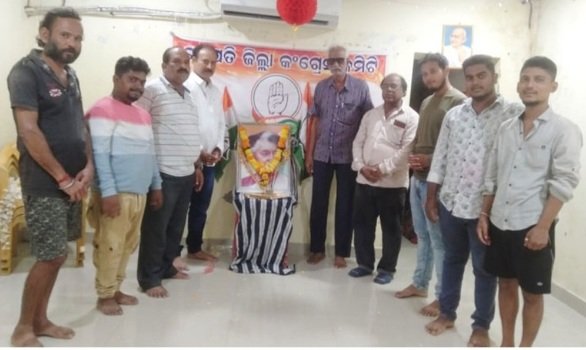 ଭାରତର ପ୍ରଥମ ମହିଳା ପ୍ରଧାନମନ୍ତ୍ରୀ ସ୍ବର୍ଗୀୟ ଇନ୍ଦୀରା ଗାନ୍ଧିଙ୍କ ୩୯ତମ ତିରୋଧାନ ଦିବସ